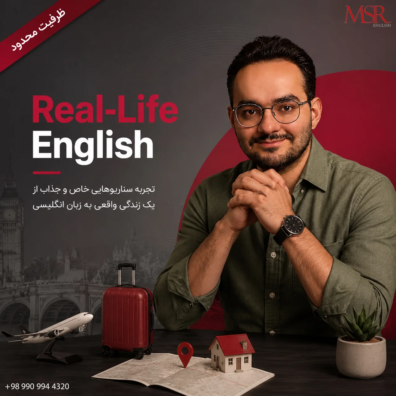 جلسات مکالمه تجربه سناریوهایی از زندگی واقعی